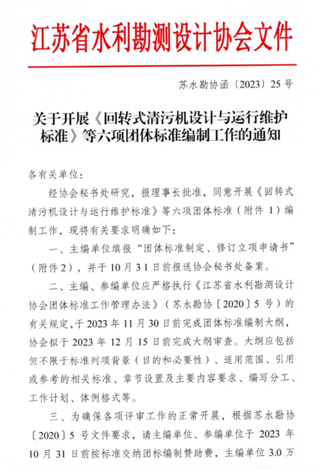 1699349320606317.png 圖片443434.png