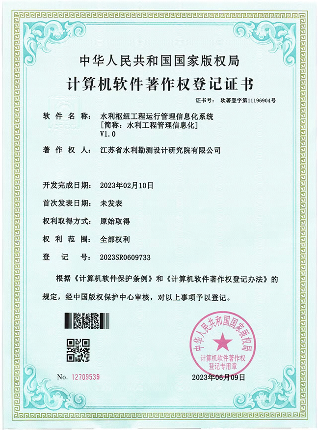 1703496613670808.png 111111.png