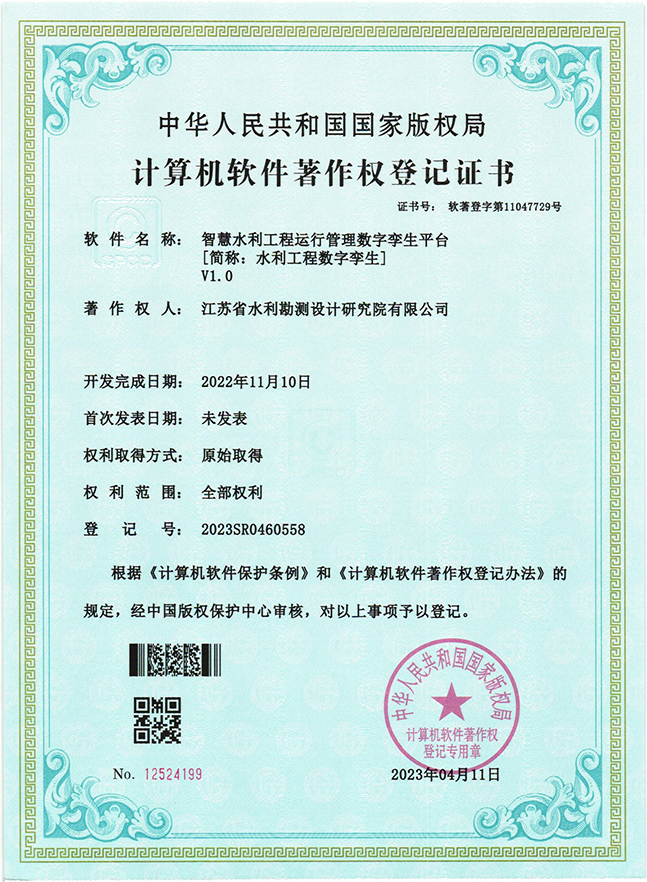 1703496631765820.png 222222.png