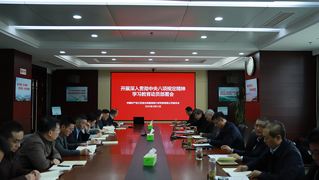 1743500715841713.png 圖片蘇水1.png